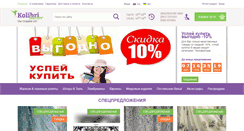 Desktop Screenshot of kolibridecor.com